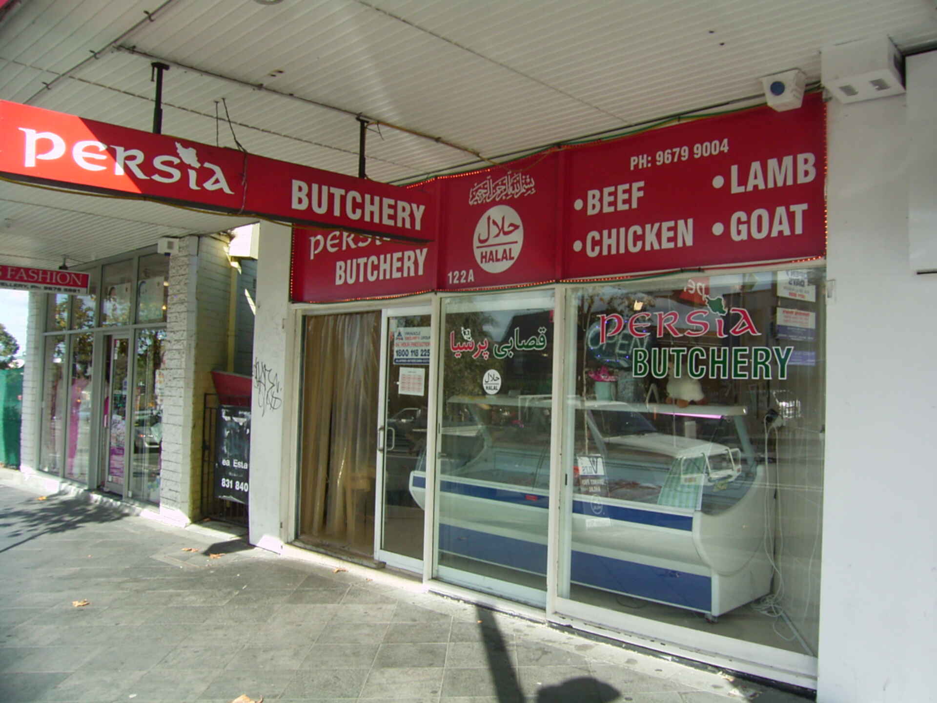 122A Main Street Blacktown