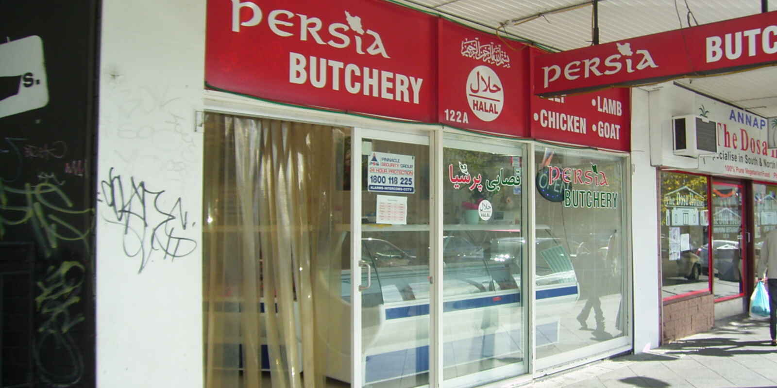 122A Main Street Blacktown 122A Main Street Blacktown