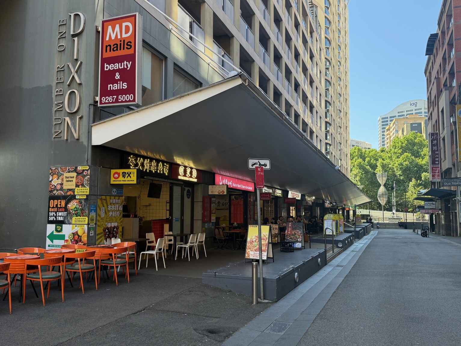 43/1 Dixon Street Haymarket