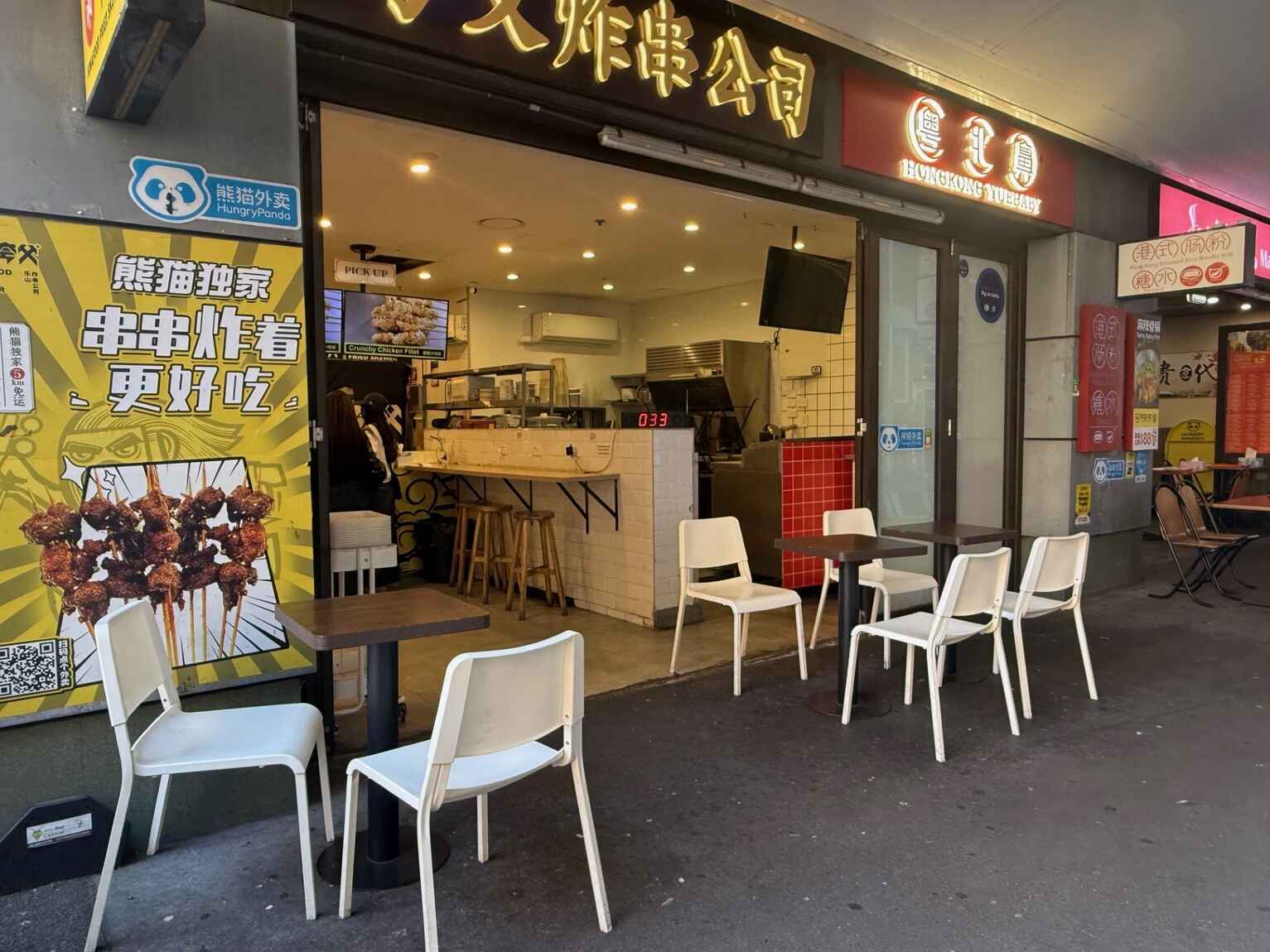 43/1 Dixon Street Haymarket