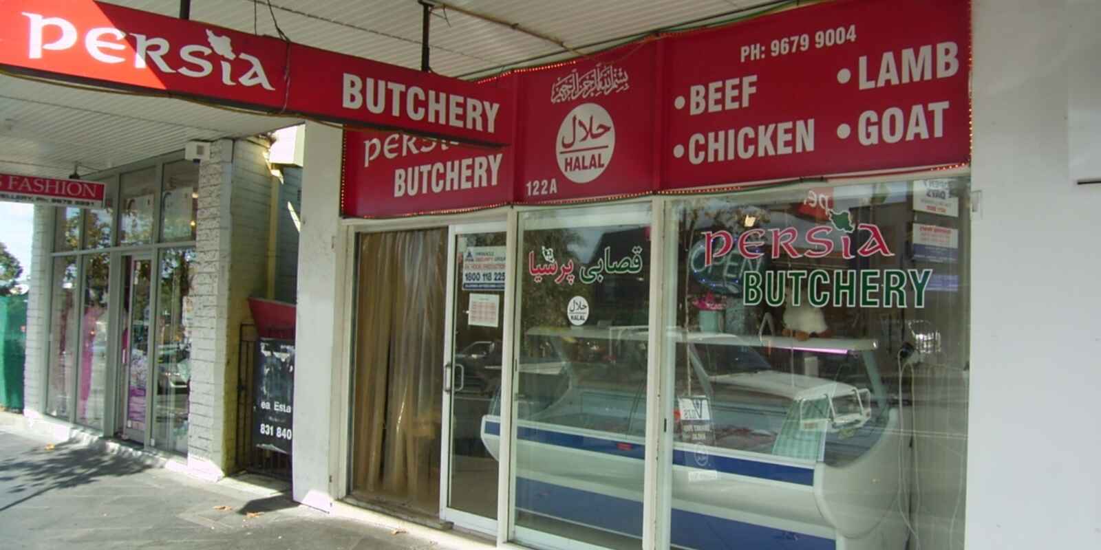 122A Main Street Blacktown