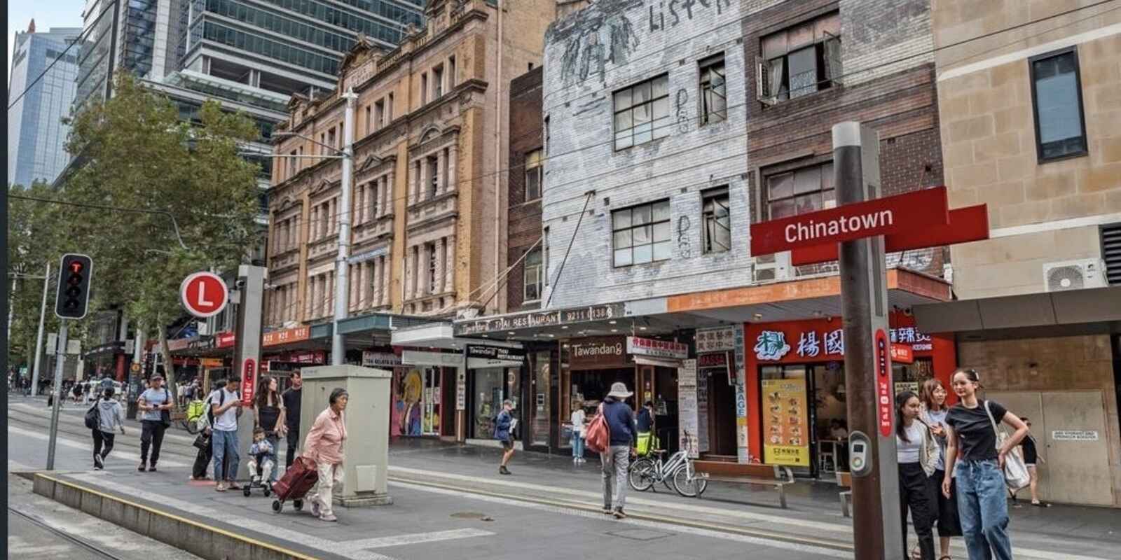 708 George Street Haymarket