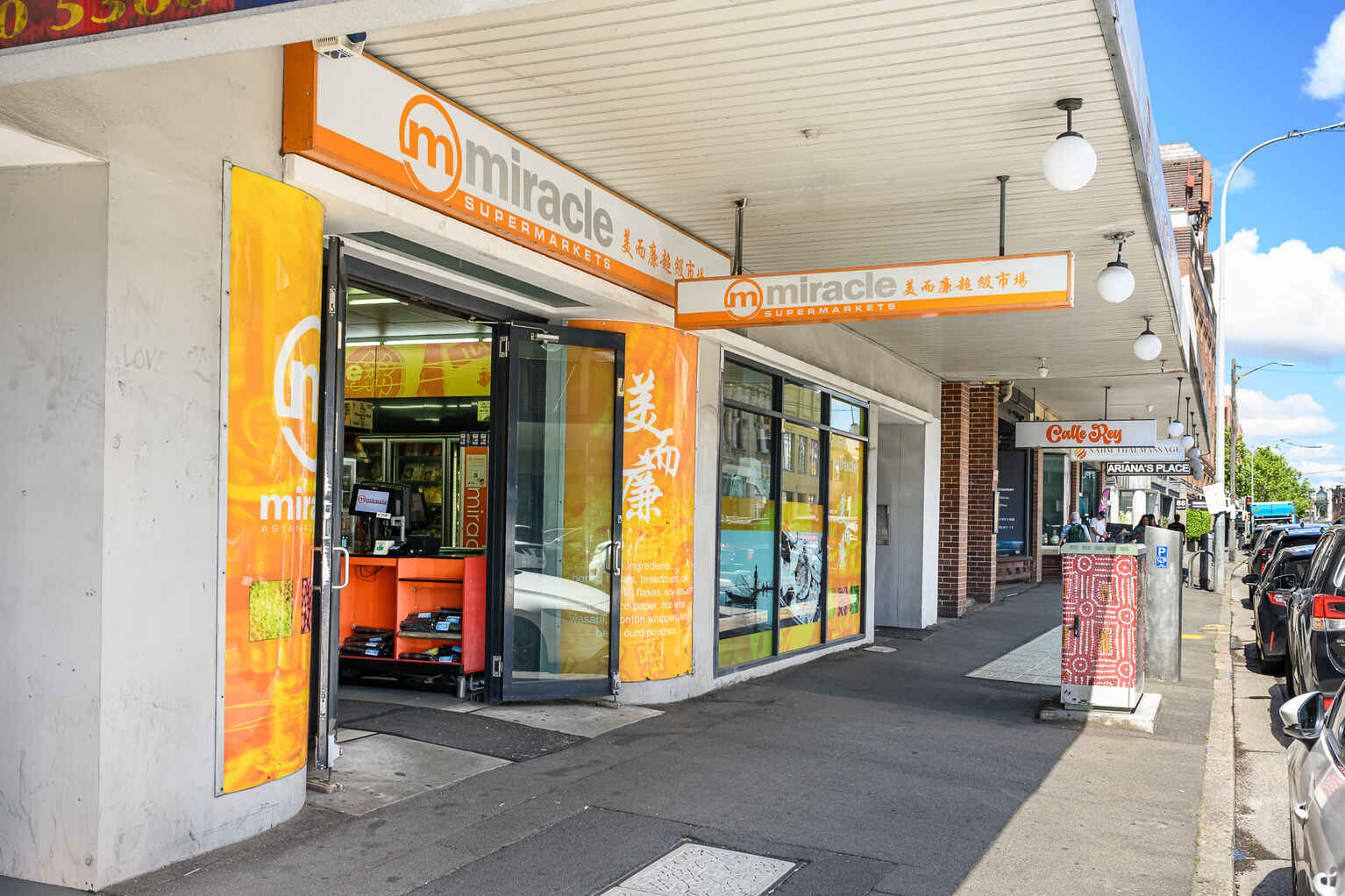Shop 2/58-60 King Street Newtown